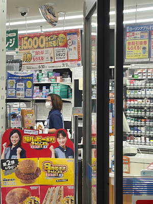 Lawson 사진 2