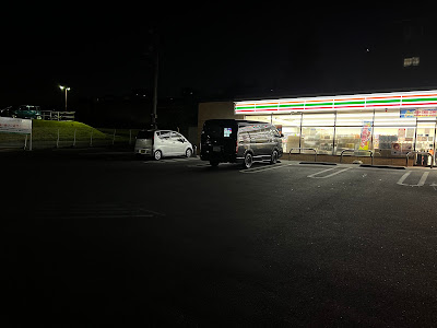 7-Eleven 사진 5
