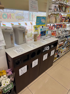 7-Eleven 사진 3