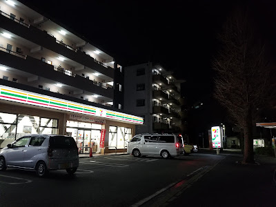 7-Eleven 사진 3