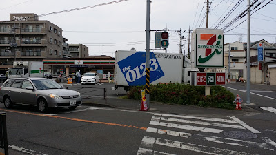 7-Eleven Kawasaki Shimokodanaka 사진 4
