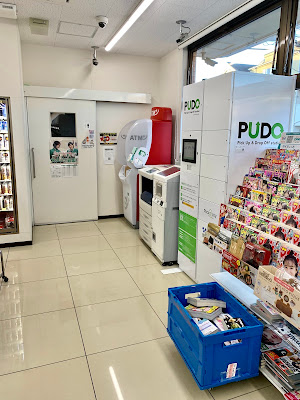 7-Eleven Kawasaki Shimokodanaka 사진 2