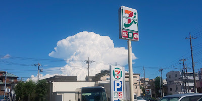 7-Eleven Kawasaki Shimokodanaka 사진 5
