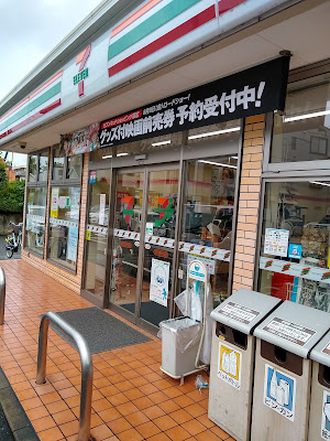 세븐일레븐 사진 5