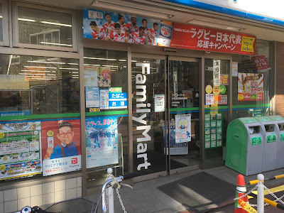 FamilyMart 사진 5