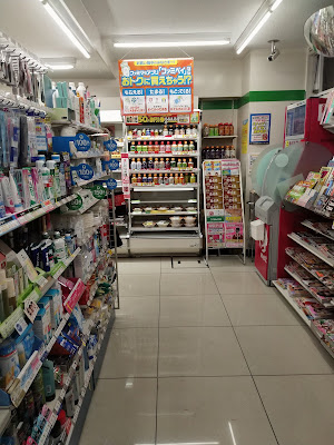 FamilyMart 사진 2