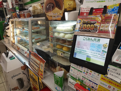 FamilyMart 사진 4