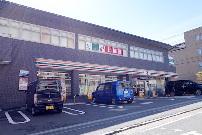 7-Eleven 사진 3