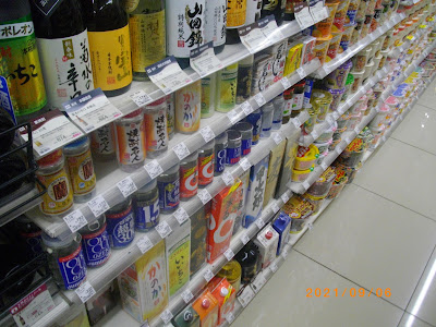 Lawson Miyamae Maginu Shop 사진 3