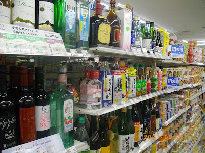 Lawson Miyamae Maginu Shop 사진 2
