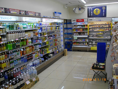 Lawson Miyamae Maginu Shop 사진 4