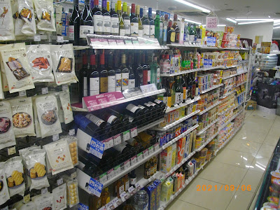 Lawson Miyamae Maginu Shop 사진 5