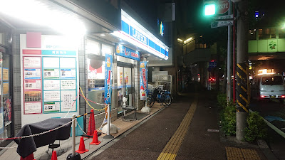 Lawson 사진 4