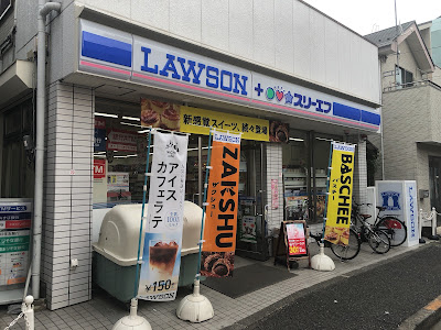 로손 LAWSON+스리에후덴엔쵸후혼쵸점 사진 5