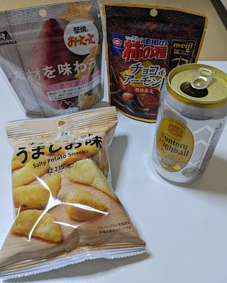 7-Eleven Minami-Magome Shop 사진 3