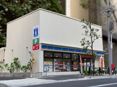 Lawson Ota Sanno 4-Chome 사진 4
