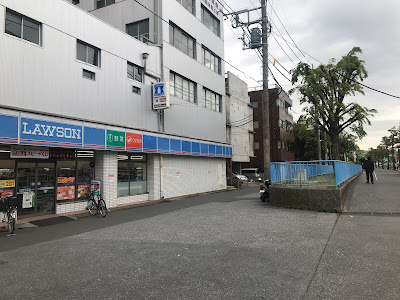 Lawson 사진 5