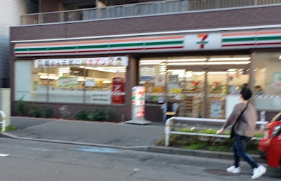 세븐일레븐 오타구오모리키타2초메점 사진 3
