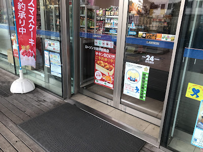 Lawson 사진 4