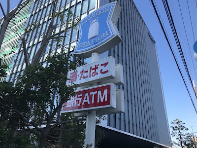 Lawson 사진 3