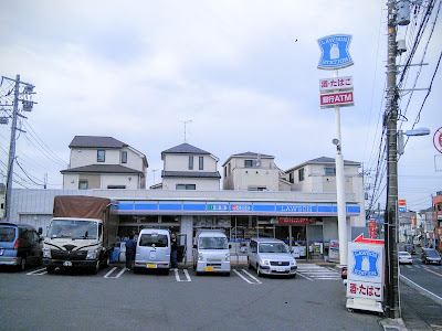 Lawson Kawasakishibokuhonmachiyon Chome Shop 사진 3