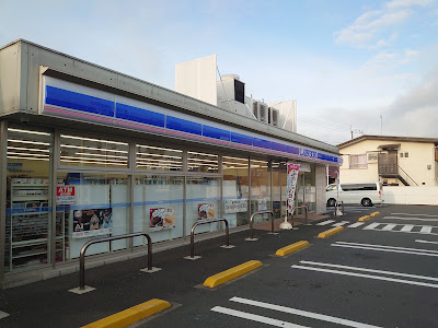 Lawson Takatsu Suenaga 1-chome 사진 3