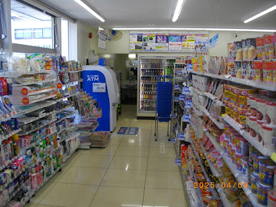 Lawson Takatsu Suenaga 1-chome 사진 2