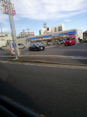 Lawson Takatsu Suenaga 1-chome 사진 4