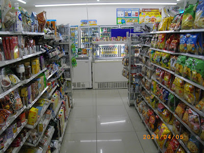 FamilyMart 사진 4