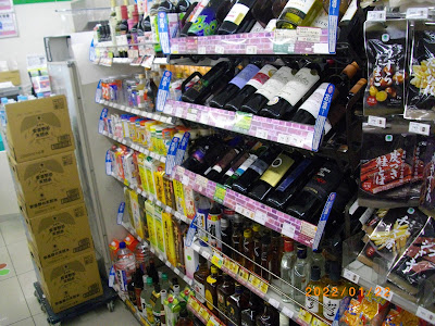 FamilyMart 사진 2