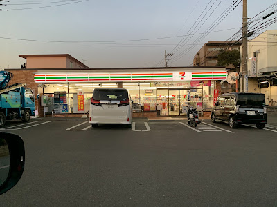 세븐일레븐 가와사키사카도2초메점 사진 3