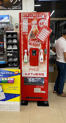 7-Eleven 사진 2