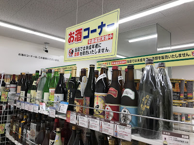 세븐일레븐 시나가와니시오이3초메점 사진 4