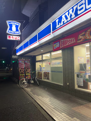 Lawson 사진 4