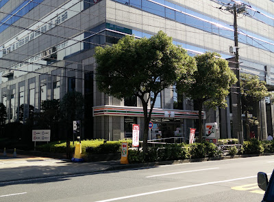 7-Eleven 사진 3