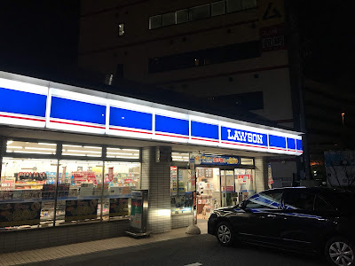 로손 카츠시마1쵸메점 사진 3