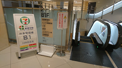 7-Eleven 사진 2