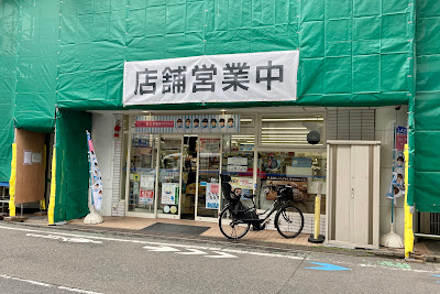 Lawson; Okusawa 7-chome 사진 2