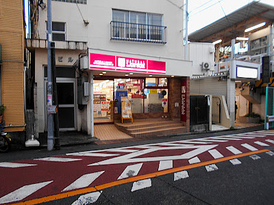 Natural Lawson 사진 3