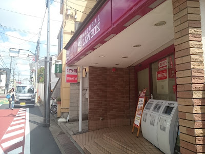 Natural Lawson 사진 5