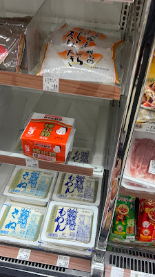 Lawson Store 100 사진 4