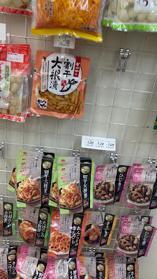 Lawson Store 100 사진 3
