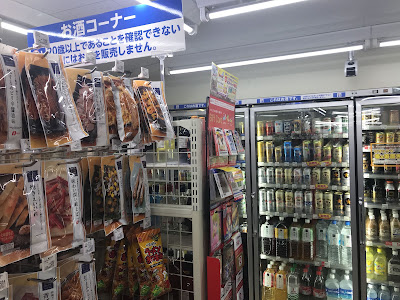 로손 후타바점 사진 2