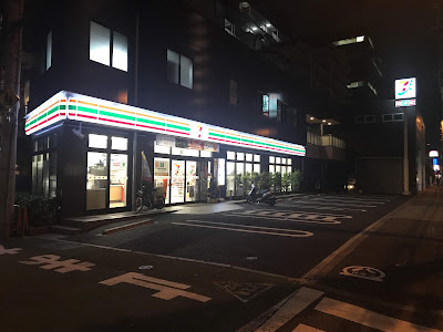 7-Eleven 사진 3