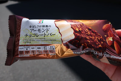 7-Eleven 사진 2