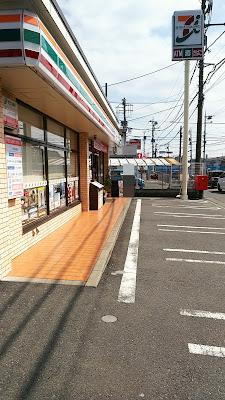7-Eleven 사진 4