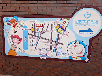 Lawson Shukugawara Station 사진 3