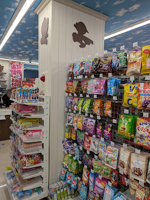 Lawson Shukugawara Station 사진 4