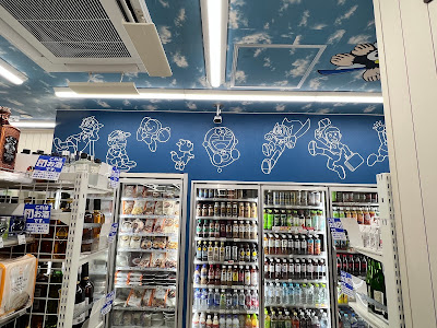 Lawson Shukugawara Station 사진 2