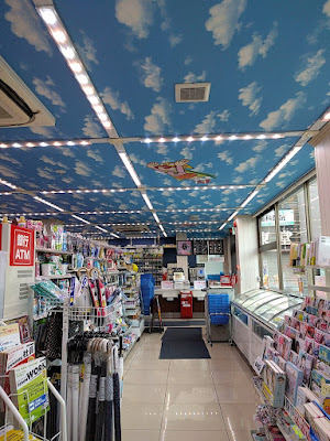 Lawson Shukugawara Station 사진 5